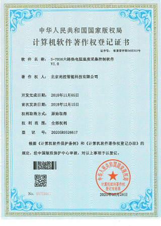 S-7036证书